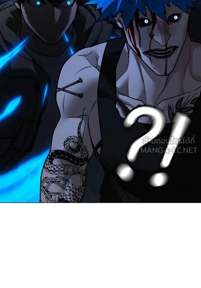 Reality Quest Chap 139 - Next Chap 140