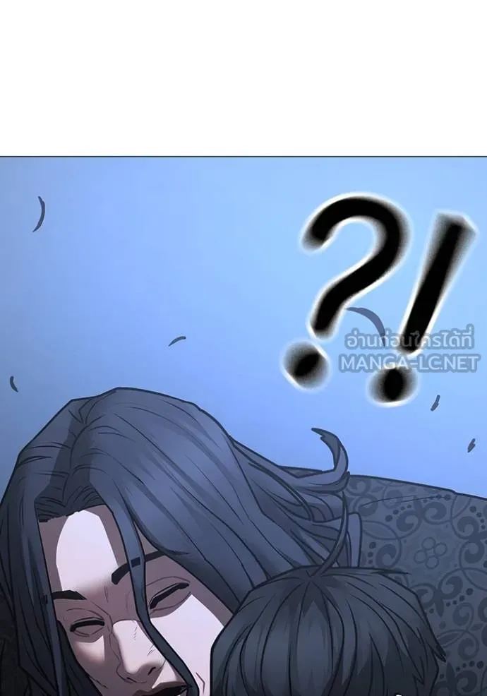 Reality Quest Chap 160 - Next Chap 161