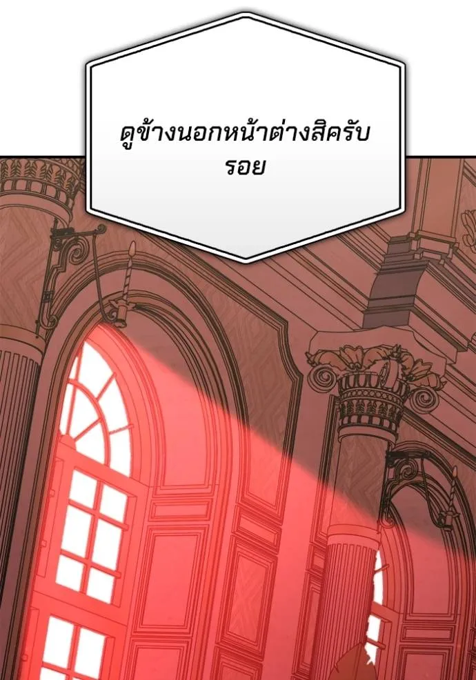Superhuman Battlefield Chap 137 - Next Chap 138