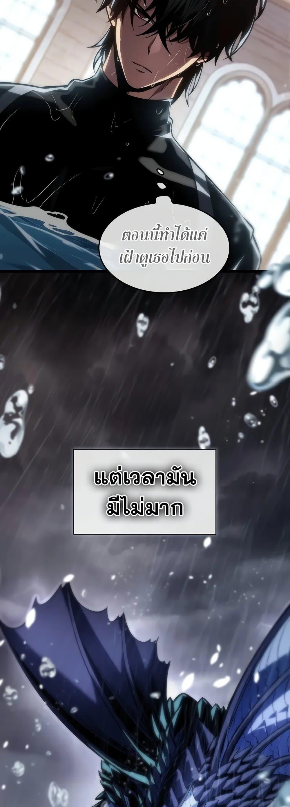 Pick Me Up, Infinite Gacha Chap 132 - Next Chap 133