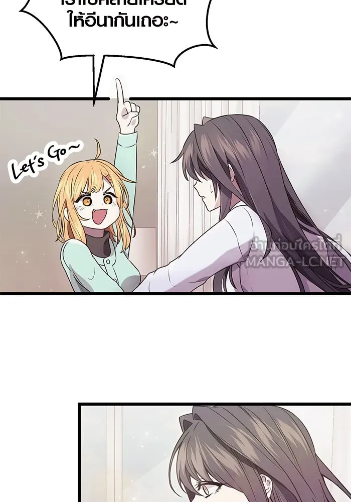 I Obtained a Mythic Item – พลิกชะตาคว้าไอเทมระดับเทพ Chap 40 - Next Chap 41