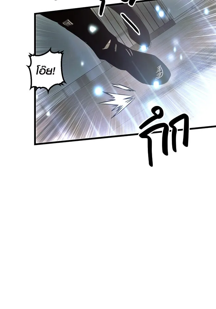 I Obtained a Mythic Item – พลิกชะตาคว้าไอเทมระดับเทพ Chap 23 - Next Chap 24