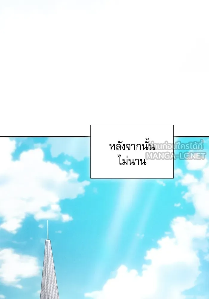 Academy’s Genius Swordmaster – นักดาบอัจฉริยะจากอะคาเดมี Chap 48 - Next Chap 49