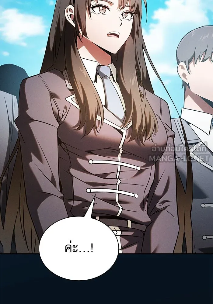 Academy’s Genius Swordmaster – นักดาบอัจฉริยะจากอะคาเดมี Chap 49 - Next Chap 50