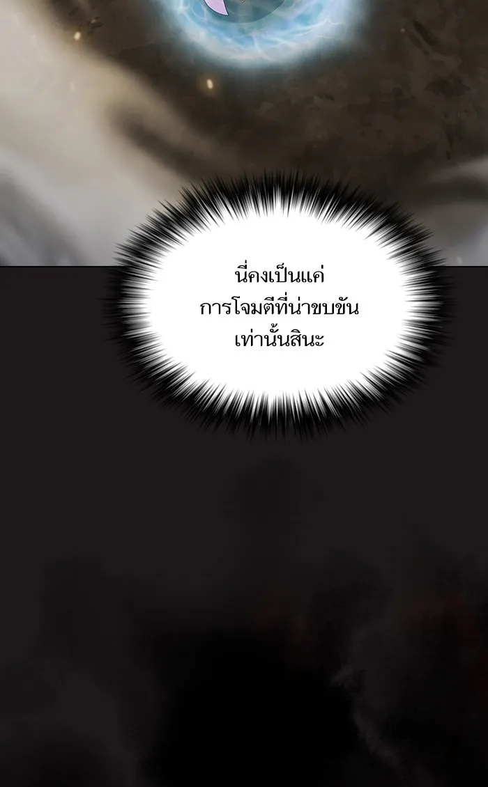 The Tutorial Tower of the Advanced Player – ผู้เล่นขั้นเทพแห่งหอคอยฝึกสอน Chap 50 - Next Chap 51