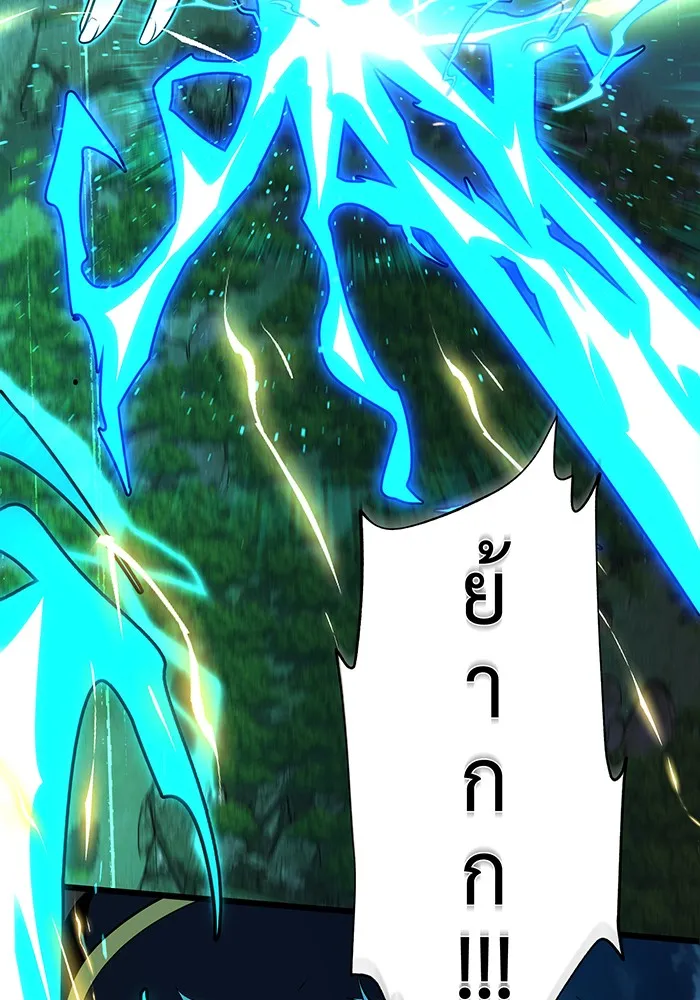 The Dark Magician Transmigrates After 66666 Years – จอมเวทเกิดใหม่ในรอบ 66666 ปี Chap 122 - Next Chap 123