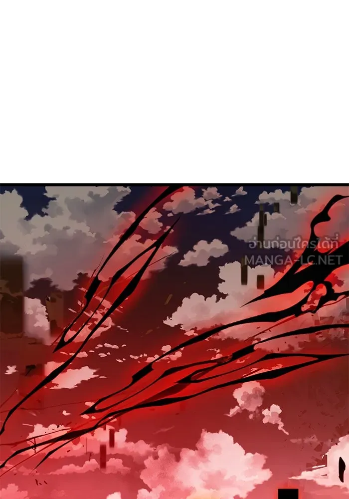 I Obtained a Mythic Item – พลิกชะตาคว้าไอเทมระดับเทพ Chap 41 - Next Chap 42