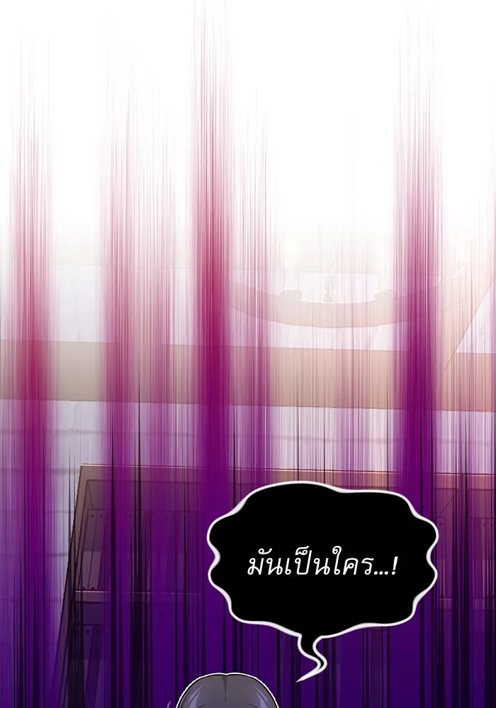 The Dark Magician Transmigrates After 66666 Years – จอมเวทเกิดใหม่ในรอบ 66666 ปี Chap 20 - Next Chap 21