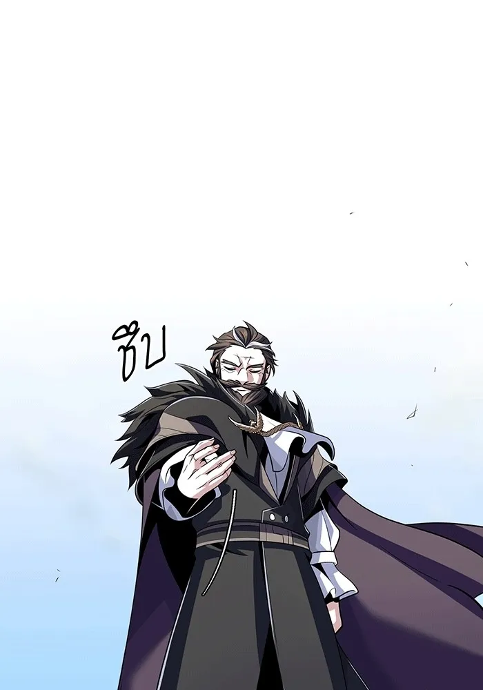 The Dark Magician Transmigrates After 66666 Years – จอมเวทเกิดใหม่ในรอบ 66666 ปี Chap 138 - Next Chap 139