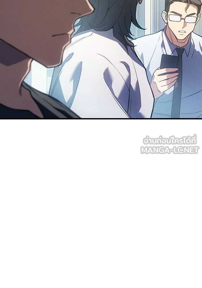 Regressing With the King’s Power – เกิดใหม่พร้อมพลังแห่งราชัน Chap 83 - Next Chap 84