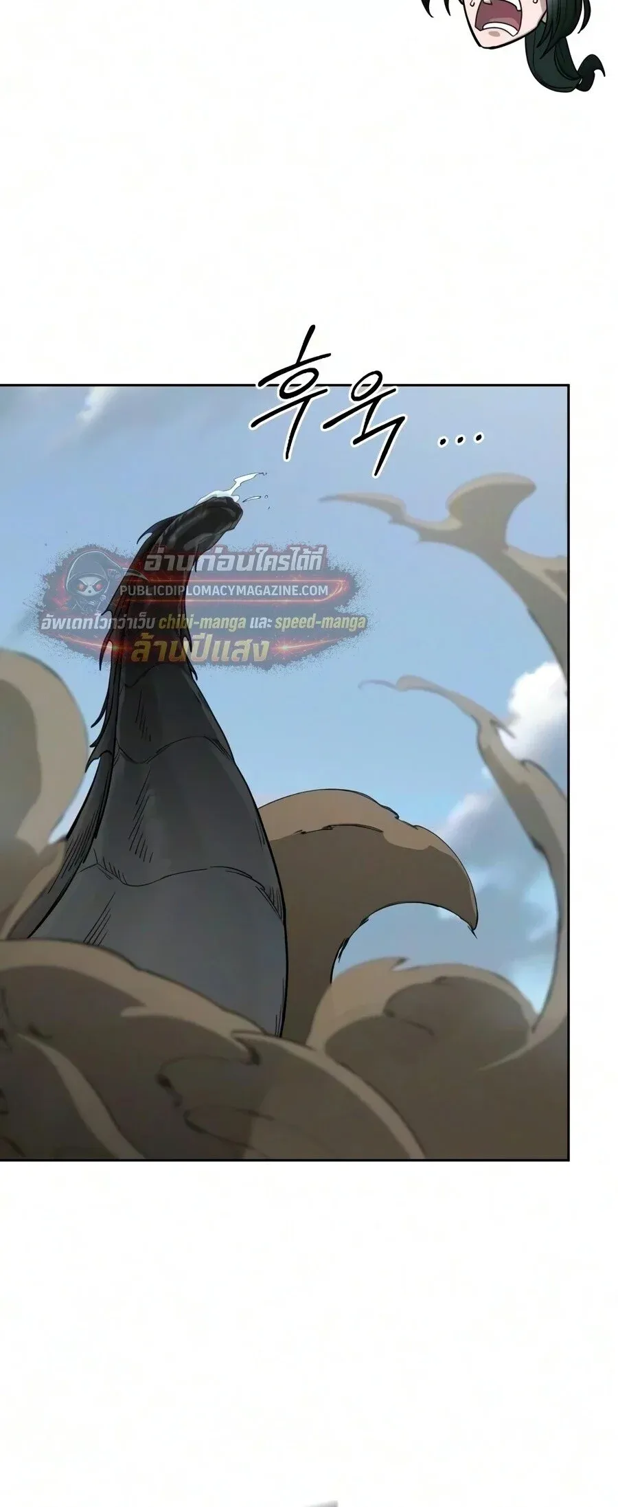 Return of the Mount Hua Sect Chap 165 - Next Chap 166