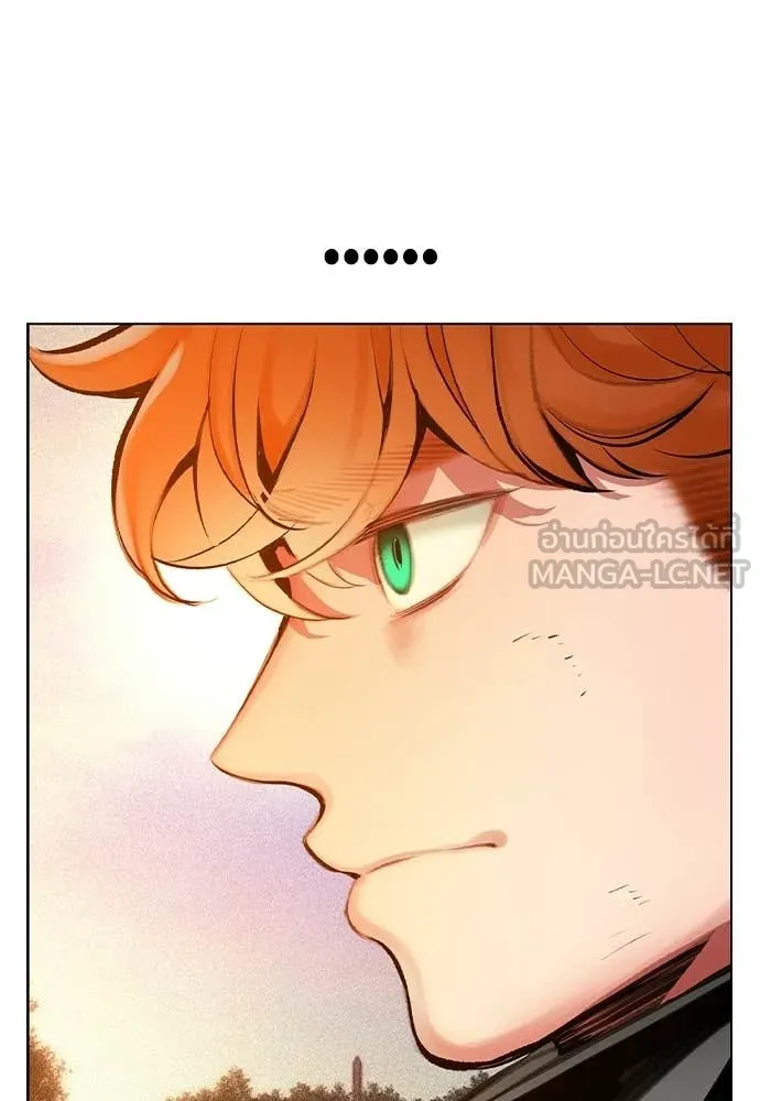 Jungle Juice Chap 187 - Next Chap 188