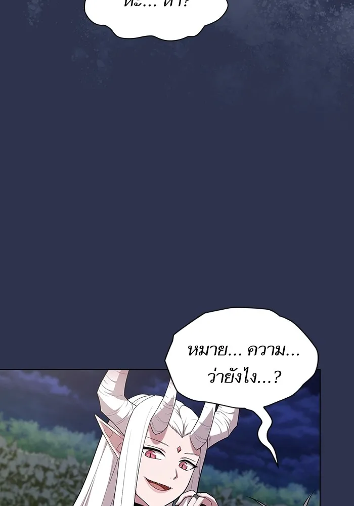 The Tutorial Tower of the Advanced Player – ผู้เล่นขั้นเทพแห่งหอคอยฝึกสอน Chap 160 - Next Chap 161