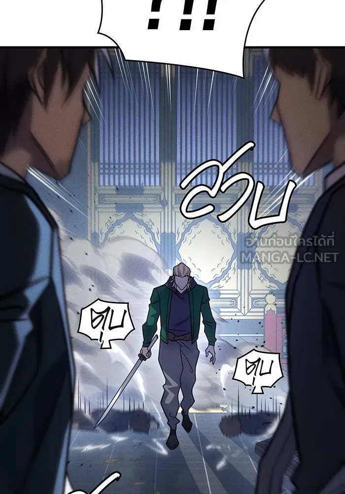 Regressing With the King’s Power – เกิดใหม่พร้อมพลังแห่งราชัน Chap 55 - Next Chap 56