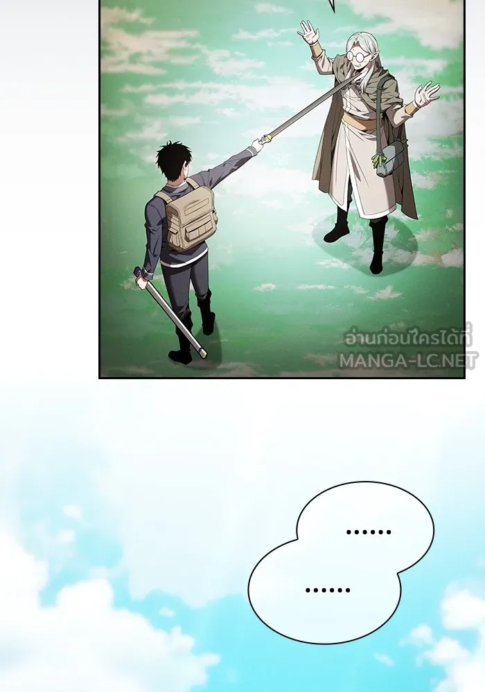 Academy’s Genius Swordmaster – นักดาบอัจฉริยะจากอะคาเดมี Chap 40 - Next Chap 41