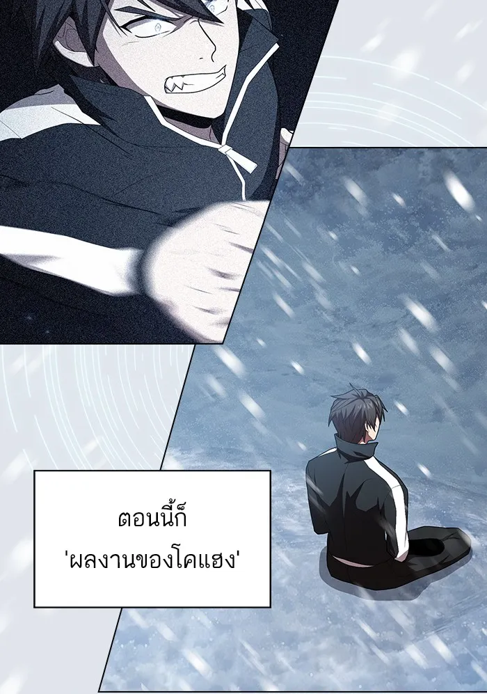 The Tutorial Tower of the Advanced Player – ผู้เล่นขั้นเทพแห่งหอคอยฝึกสอน Chap 125 - Next Chap 126