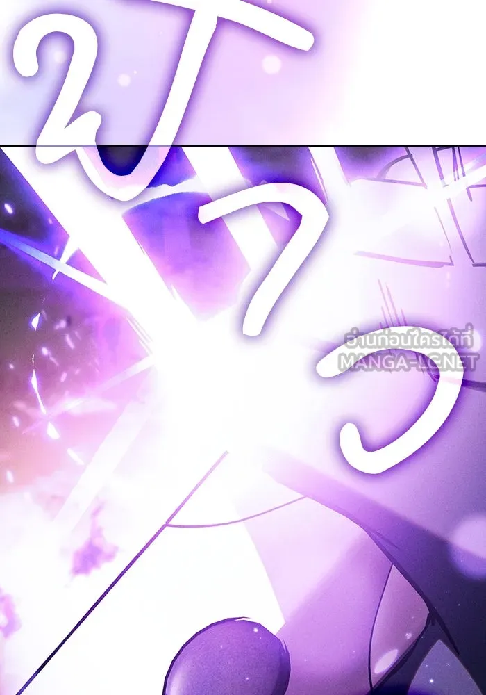 Academy’s Genius Swordmaster – นักดาบอัจฉริยะจากอะคาเดมี Chap 101 - Next Chap 102