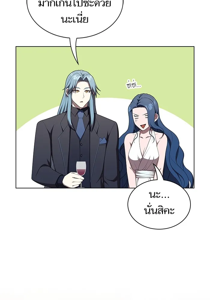 The Tutorial Tower of the Advanced Player – ผู้เล่นขั้นเทพแห่งหอคอยฝึกสอน Chap 168 - Next Chap 169