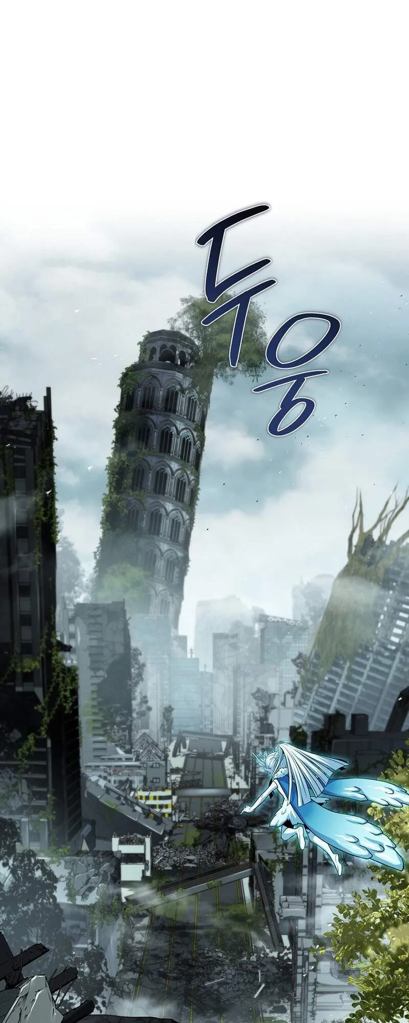 Return of the Frozen Player Chap 152 - Next Chap 153