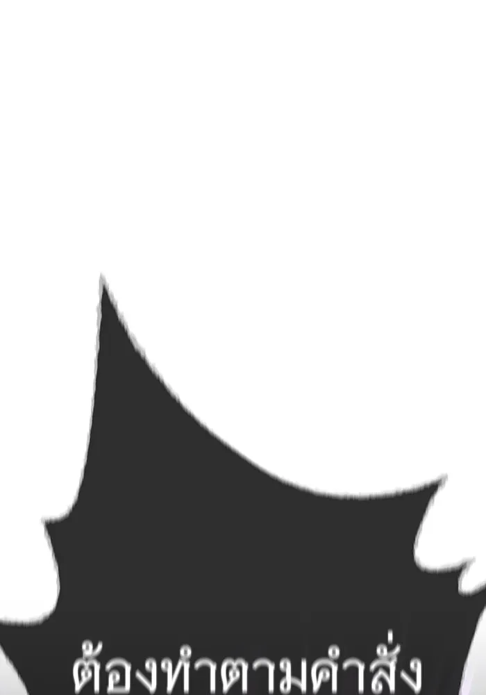 The Dark Magician Transmigrates After 66666 Years – จอมเวทเกิดใหม่ในรอบ 66666 ปี Chap 111 - Next Chap 112