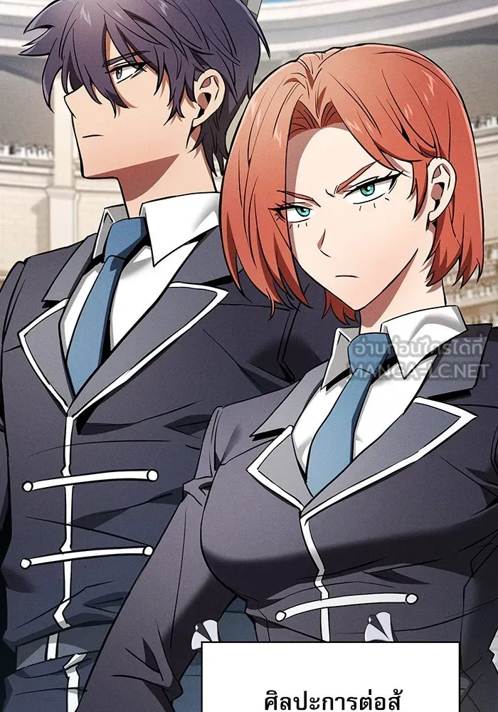 Academy’s Genius Swordmaster – นักดาบอัจฉริยะจากอะคาเดมี Chap 17 - Next Chap 18