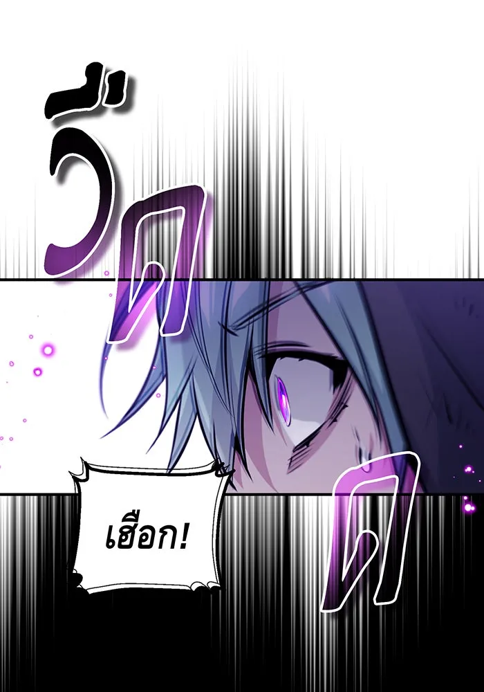 The Dark Magician Transmigrates After 66666 Years – จอมเวทเกิดใหม่ในรอบ 66666 ปี Chap 48 - Next Chap 49