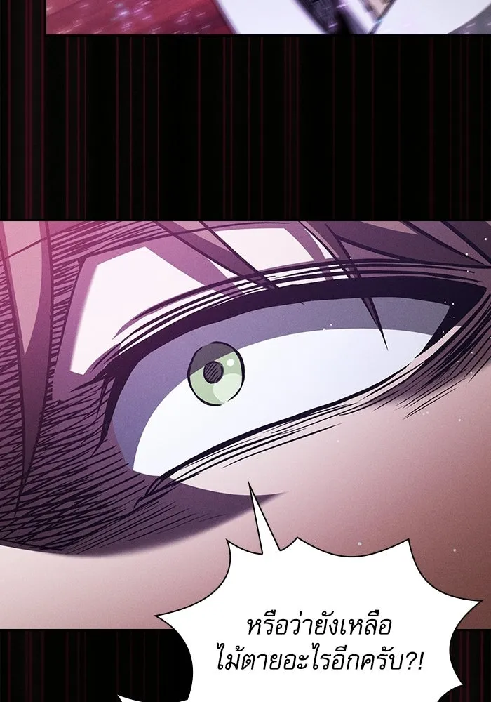 Academy’s Genius Swordmaster – นักดาบอัจฉริยะจากอะคาเดมี Chap 116 - Next Chap 117