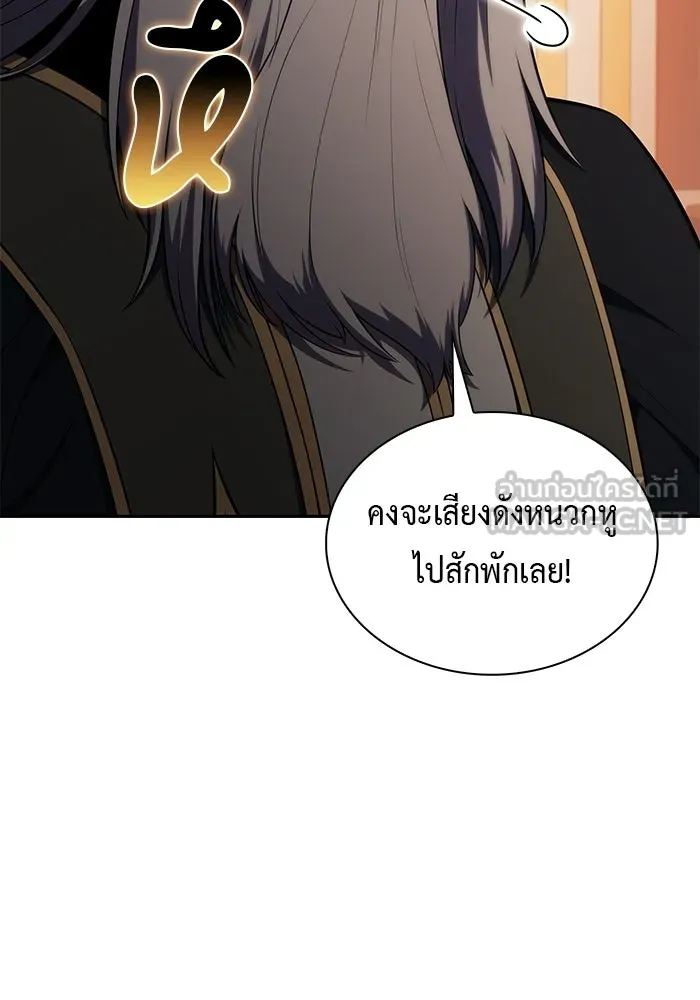 The Regressed Son of a Duke is an Assassin – ลูกชายคนเล็กของดยุกคือมือสังหาร Chap 97 - Next Chap 98