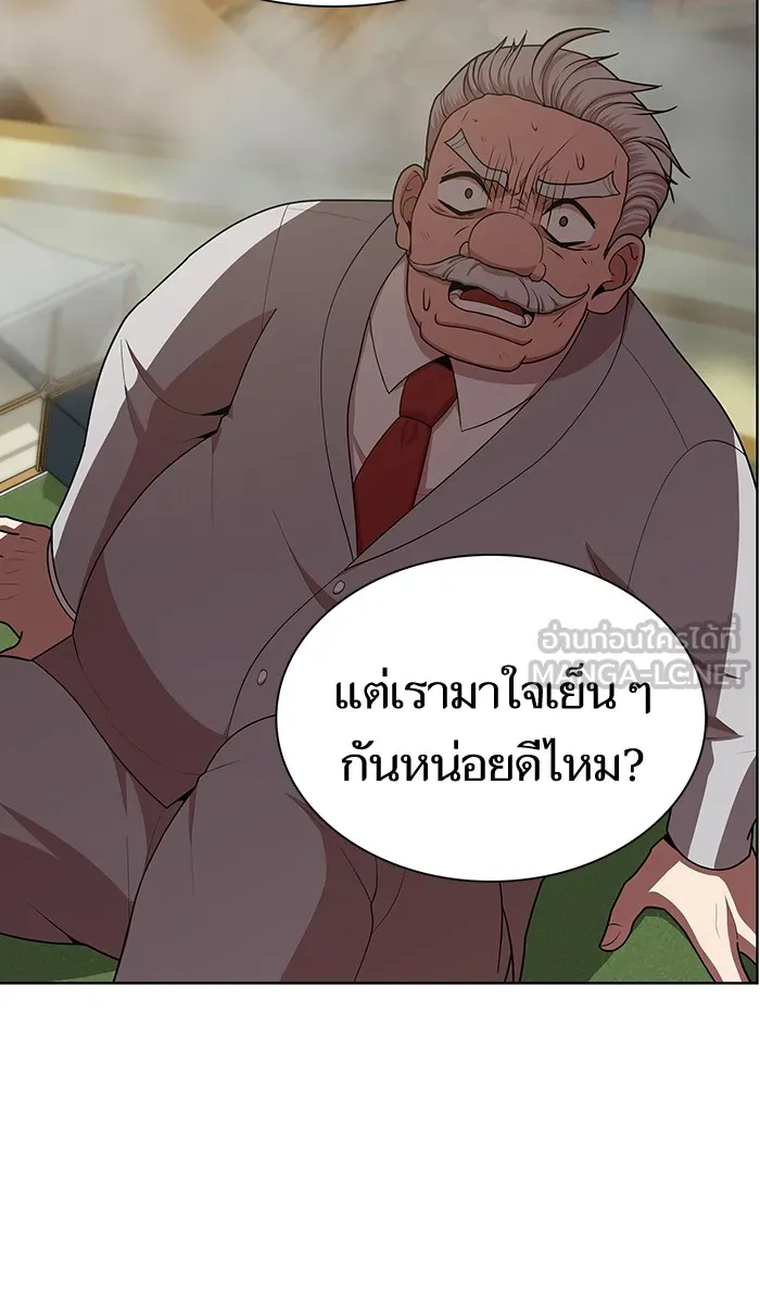 The Tutorial Tower of the Advanced Player – ผู้เล่นขั้นเทพแห่งหอคอยฝึกสอน Chap 80 - Next Chap 81
