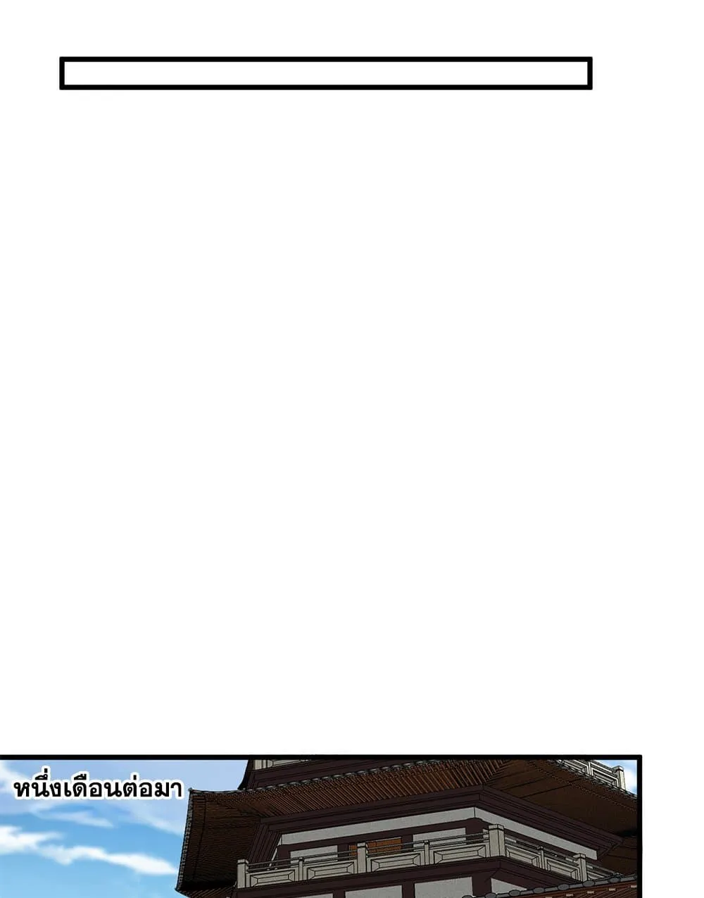 Magic Emperor Chap 814 - Next Chap 815