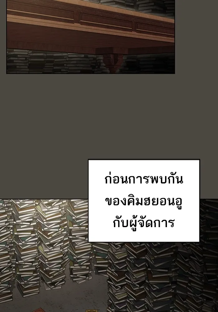 The Tutorial Tower of the Advanced Player – ผู้เล่นขั้นเทพแห่งหอคอยฝึกสอน Chap 202 - Next Chap 203