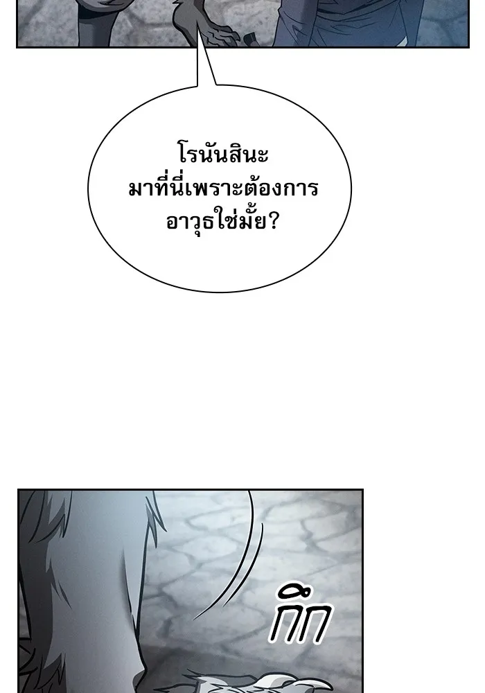Academy’s Genius Swordmaster – นักดาบอัจฉริยะจากอะคาเดมี Chap 20 - Next Chap 21