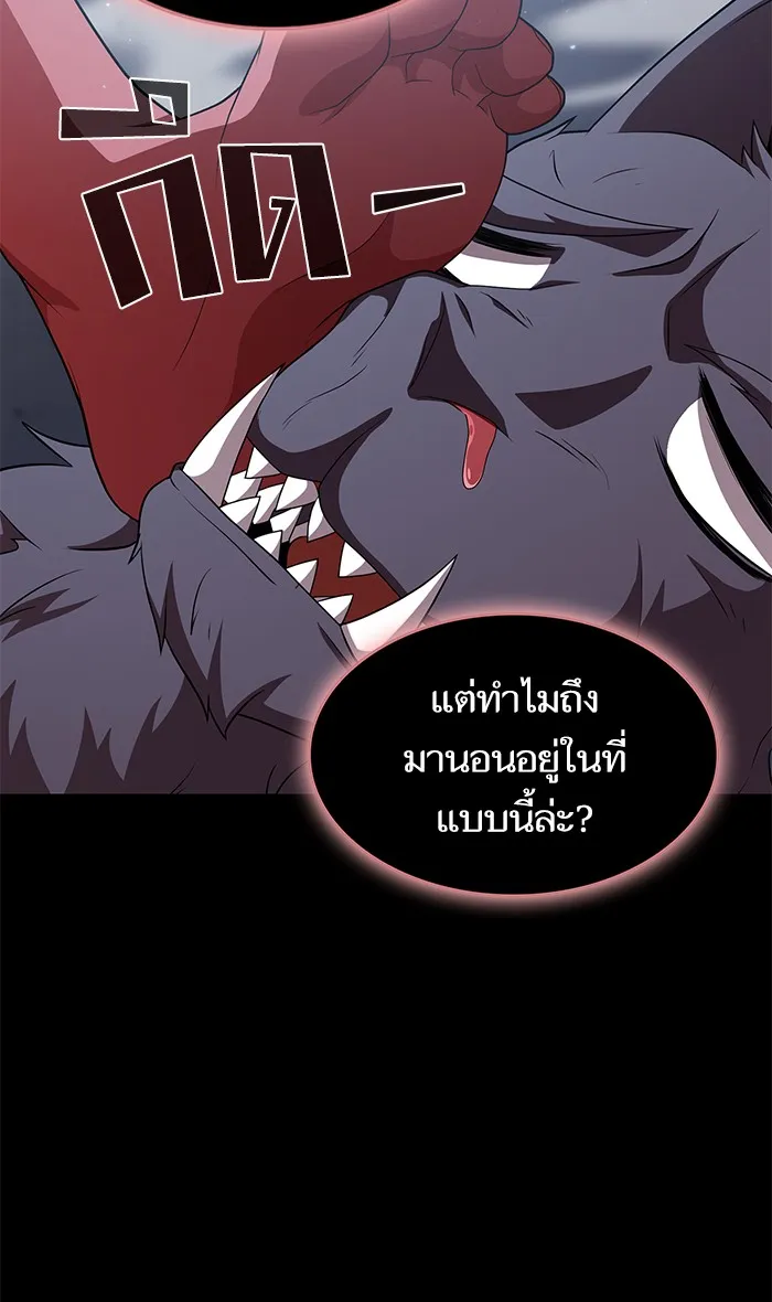 The Tutorial Tower of the Advanced Player – ผู้เล่นขั้นเทพแห่งหอคอยฝึกสอน Chap 116 - Next Chap 117