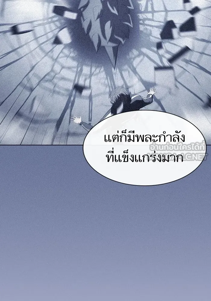 The Tutorial Tower of the Advanced Player – ผู้เล่นขั้นเทพแห่งหอคอยฝึกสอน Chap 139 - Next Chap 140