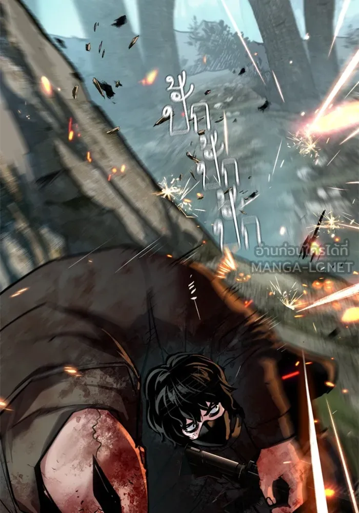 Mercenary Enrollment Chap 251 - Next Chap 252