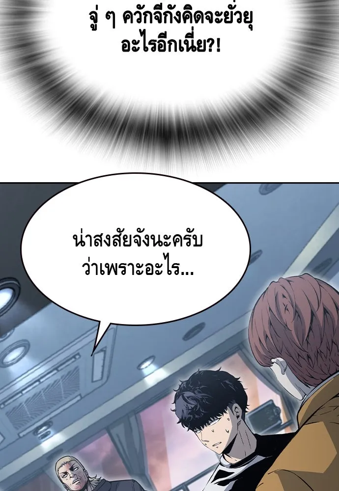King Game Chap 100 - Next Chap 101