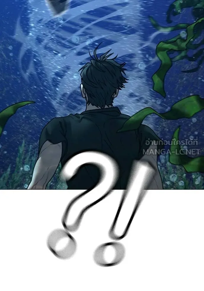 Reality Quest Chap 171 - Next Chap 172