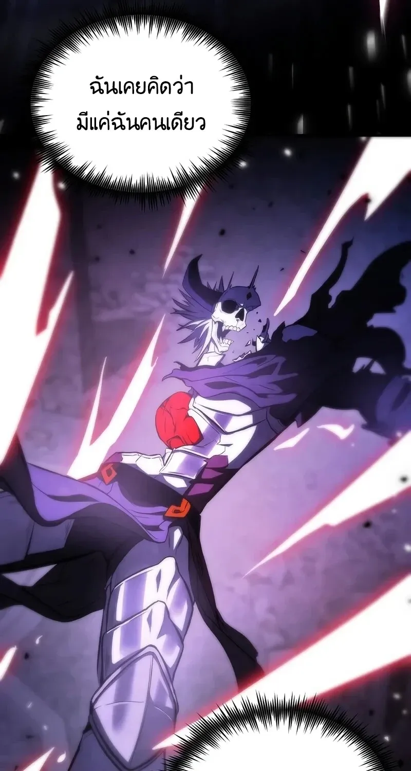 The Hero Returns Chap 138 - Next Chap 139