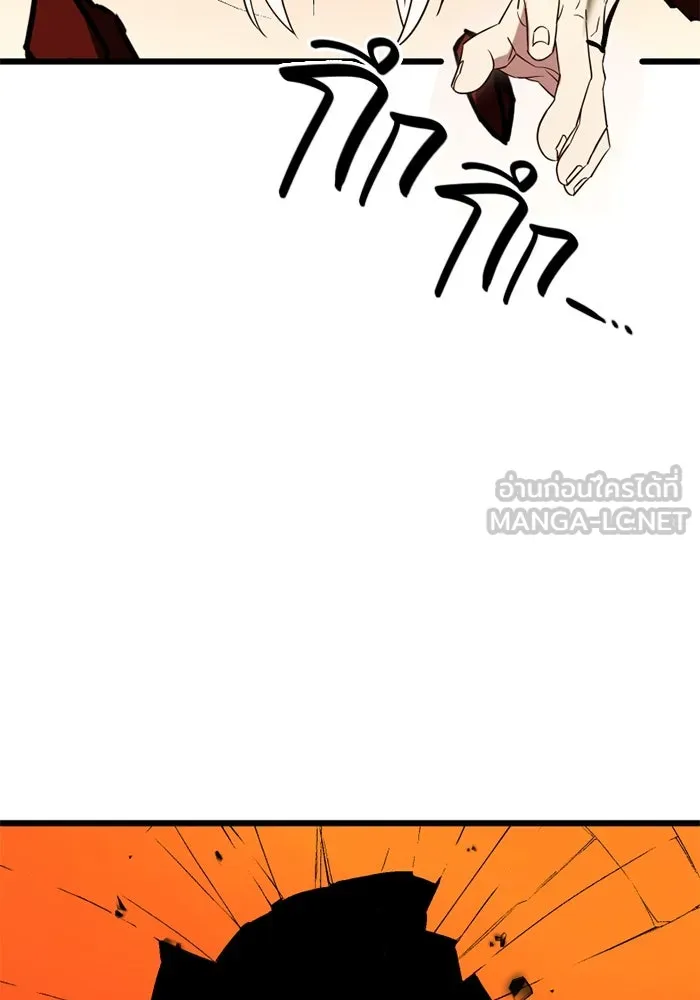 I Obtained a Mythic Item – พลิกชะตาคว้าไอเทมระดับเทพ Chap 96 - Next Chap 97