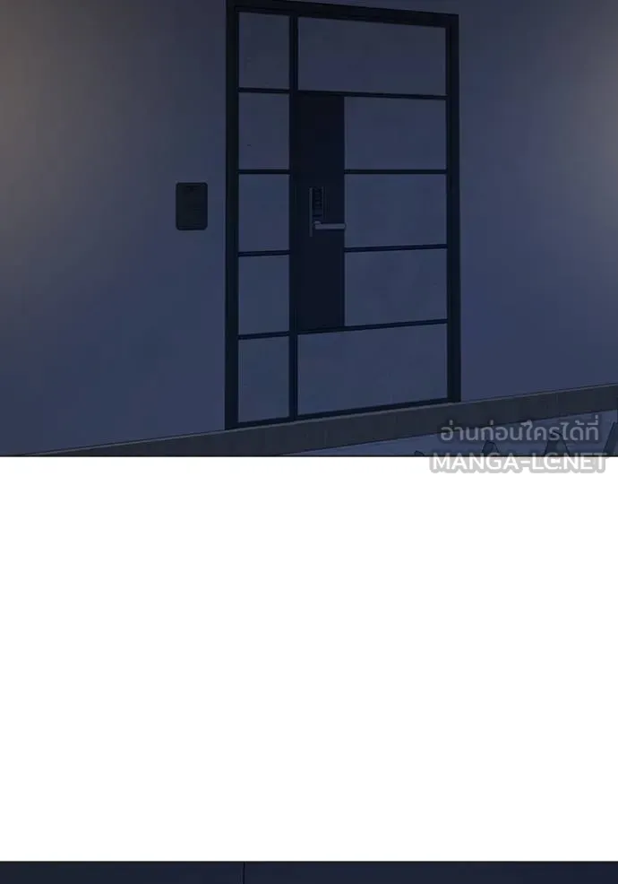 Reality Quest Chap 160 - Next Chap 161