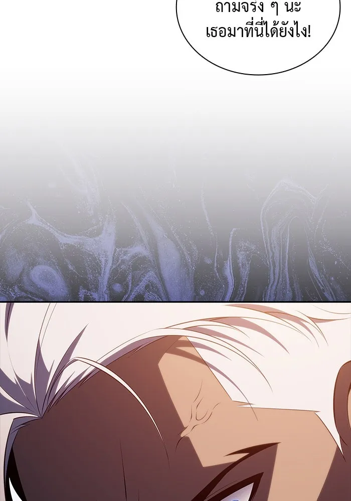 The Regressed Son of a Duke is an Assassin – ลูกชายคนเล็กของดยุกคือมือสังหาร Chap 70 - Next Chap 71