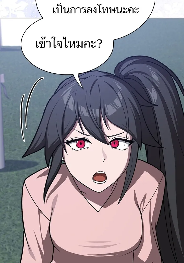 The Tutorial Tower of the Advanced Player – ผู้เล่นขั้นเทพแห่งหอคอยฝึกสอน Chap 220 - Next Chap 221