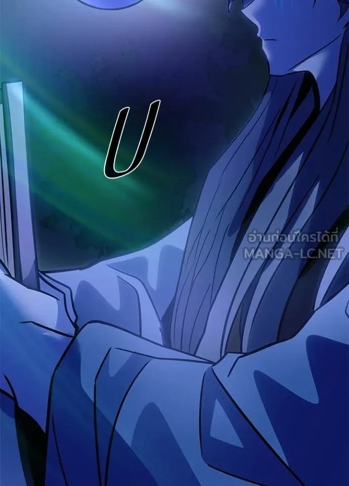 Villain To Kill Chap 222 - Next Chap 223