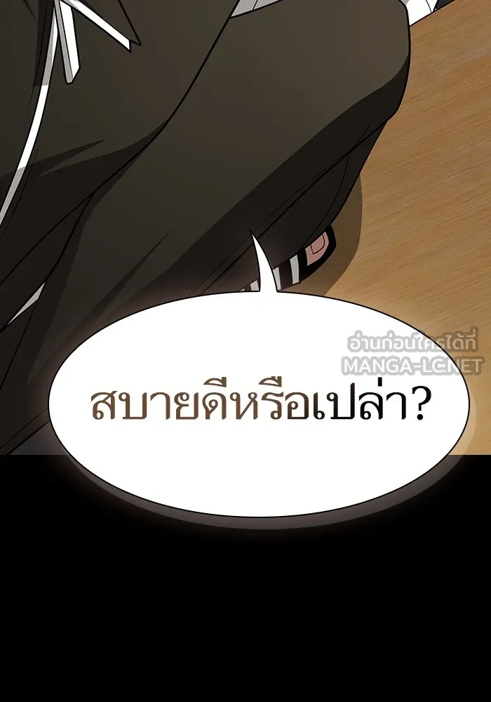 The Tutorial Tower of the Advanced Player – ผู้เล่นขั้นเทพแห่งหอคอยฝึกสอน Chap 213 - Next Chap 214