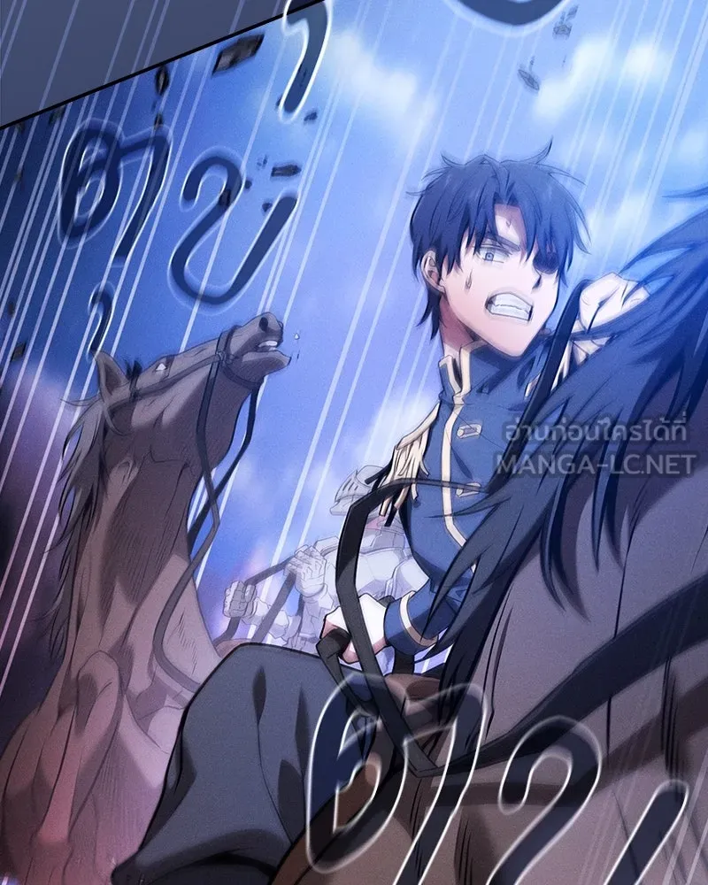 Academy’s Genius Swordmaster – นักดาบอัจฉริยะจากอะคาเดมี Chap 70 - Next Chap 71