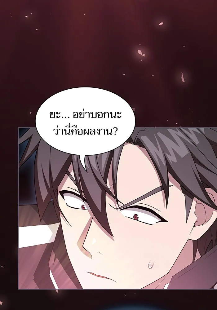 The Tutorial Tower of the Advanced Player – ผู้เล่นขั้นเทพแห่งหอคอยฝึกสอน Chap 164 - Next Chap 165
