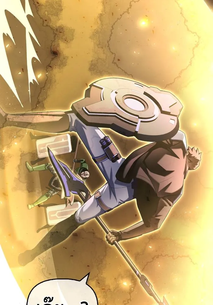 Superhuman Battlefield Chap 106 - Next Chap 107