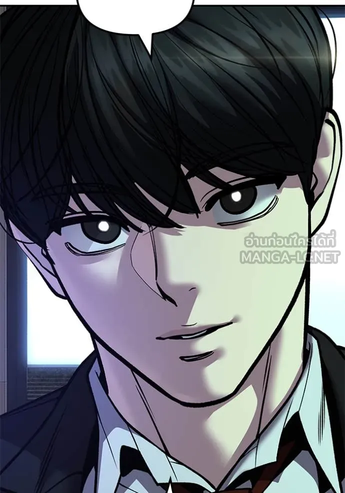 The Bully in Charge Chap 177 - Next Chap 178