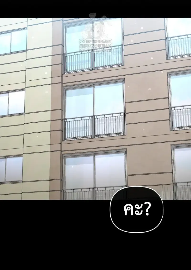 Player Who Returned 10,000 Years Later Chap 139 - Next Chap 140