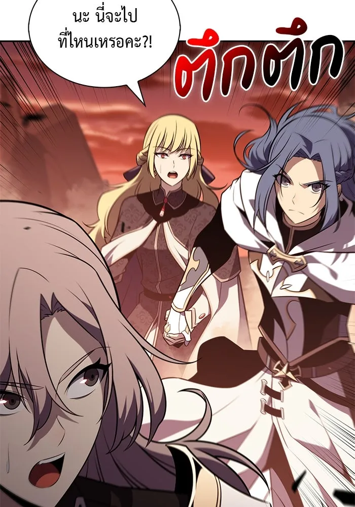 The Regressed Son of a Duke is an Assassin – ลูกชายคนเล็กของดยุกคือมือสังหาร Chap 56 - Next Chap 57